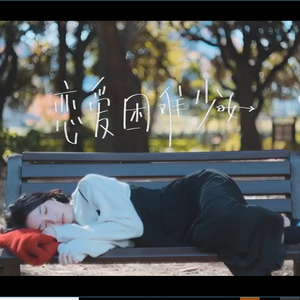 久草在在线视频
